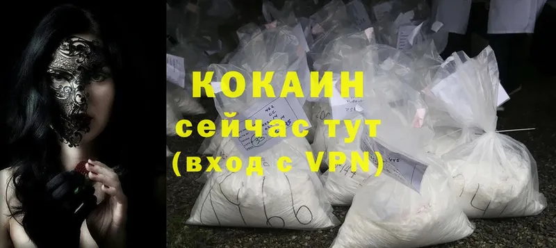 это телеграм  Ивантеевка  Cocaine FishScale  купить  