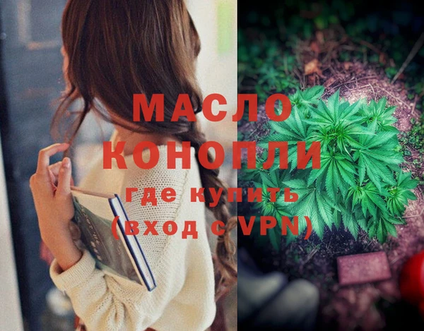 кристаллы Белокуриха